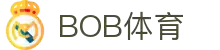BOB体育-唯一官方平台
